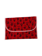 Load image into Gallery viewer, Xi'an Xiao LevelUP Laptop Cover
