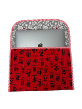 Load image into Gallery viewer, Xi'an Xiao LevelUP Laptop Cover