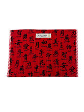 Load image into Gallery viewer, Xi'an Xiao LevelUP Laptop Cover